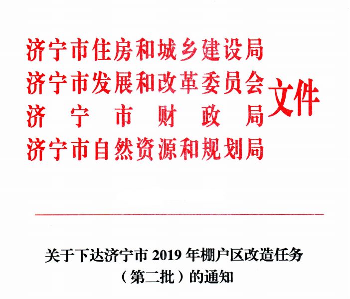 江城区发展和改革局最新发展规划概览