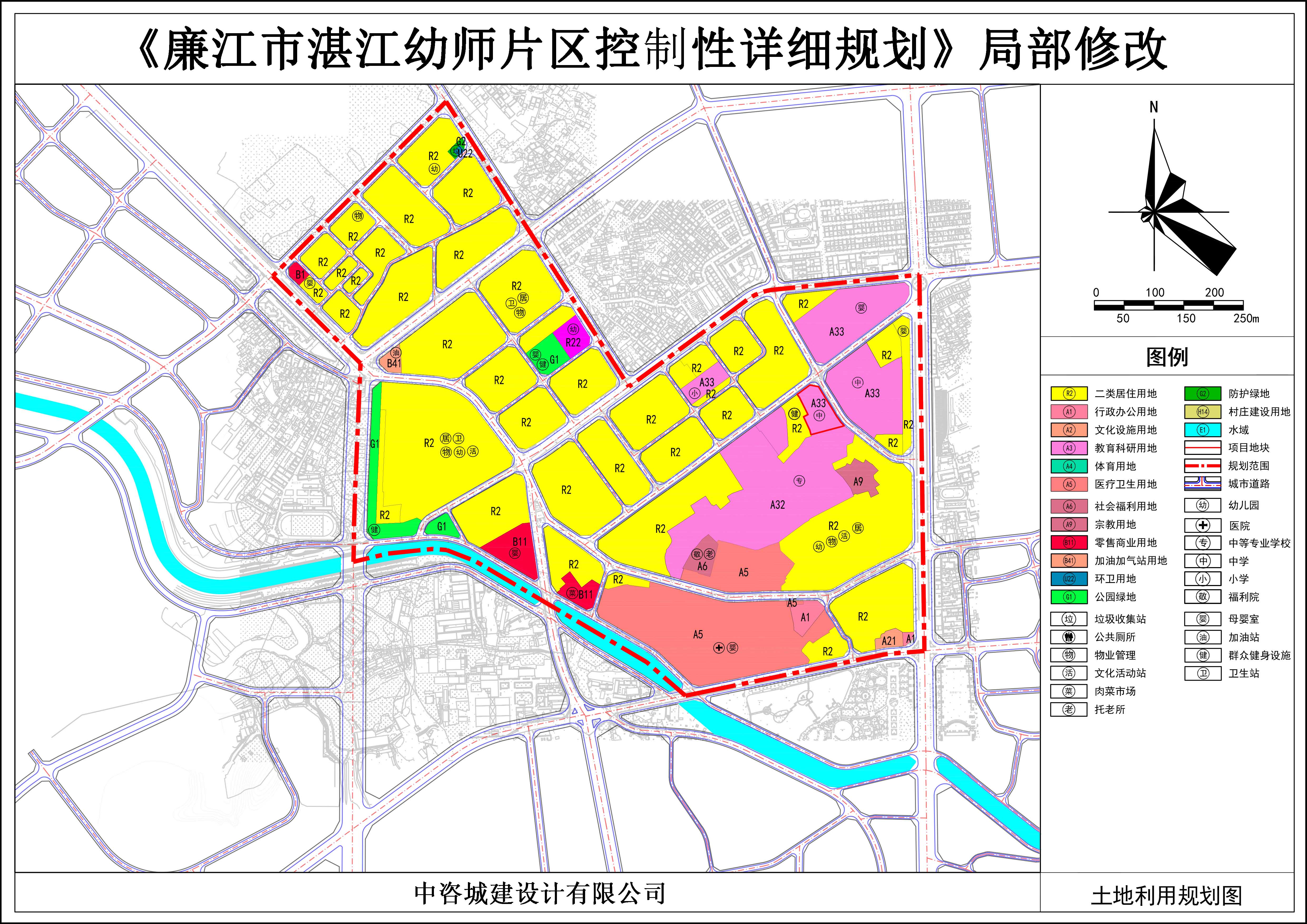 廉江市自然资源和规划局发布最新消息