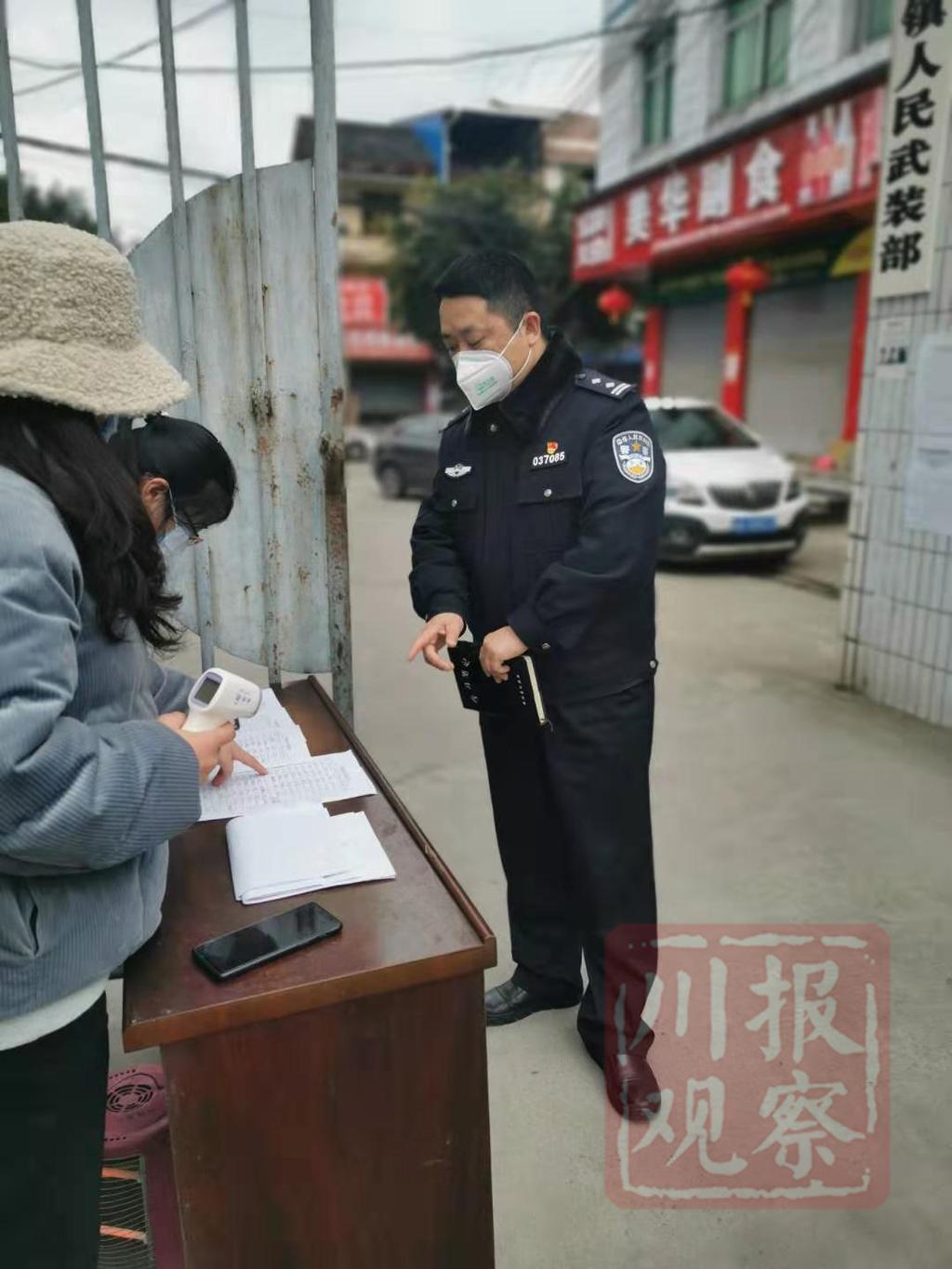 射洪县卫生健康局最新发展规划概览