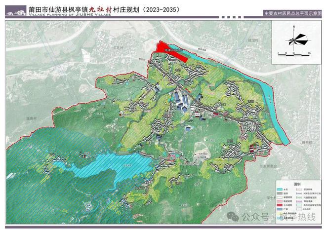 支荣村全新发展规划揭晓