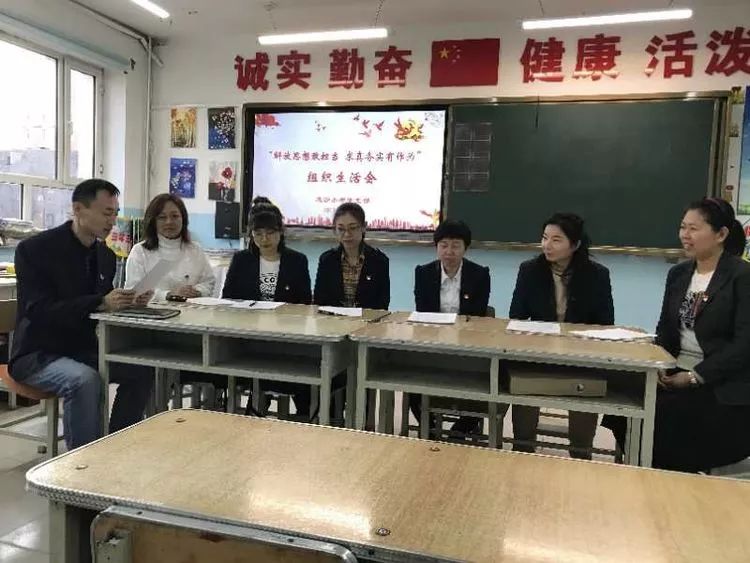 龙沙区小学最新动态报道