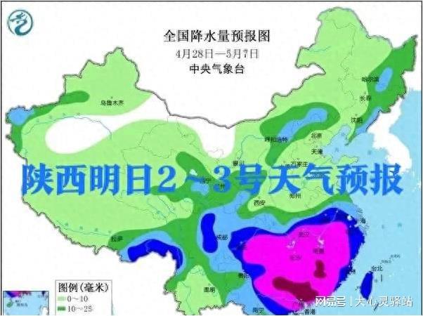 韩集镇天气预报更新通知