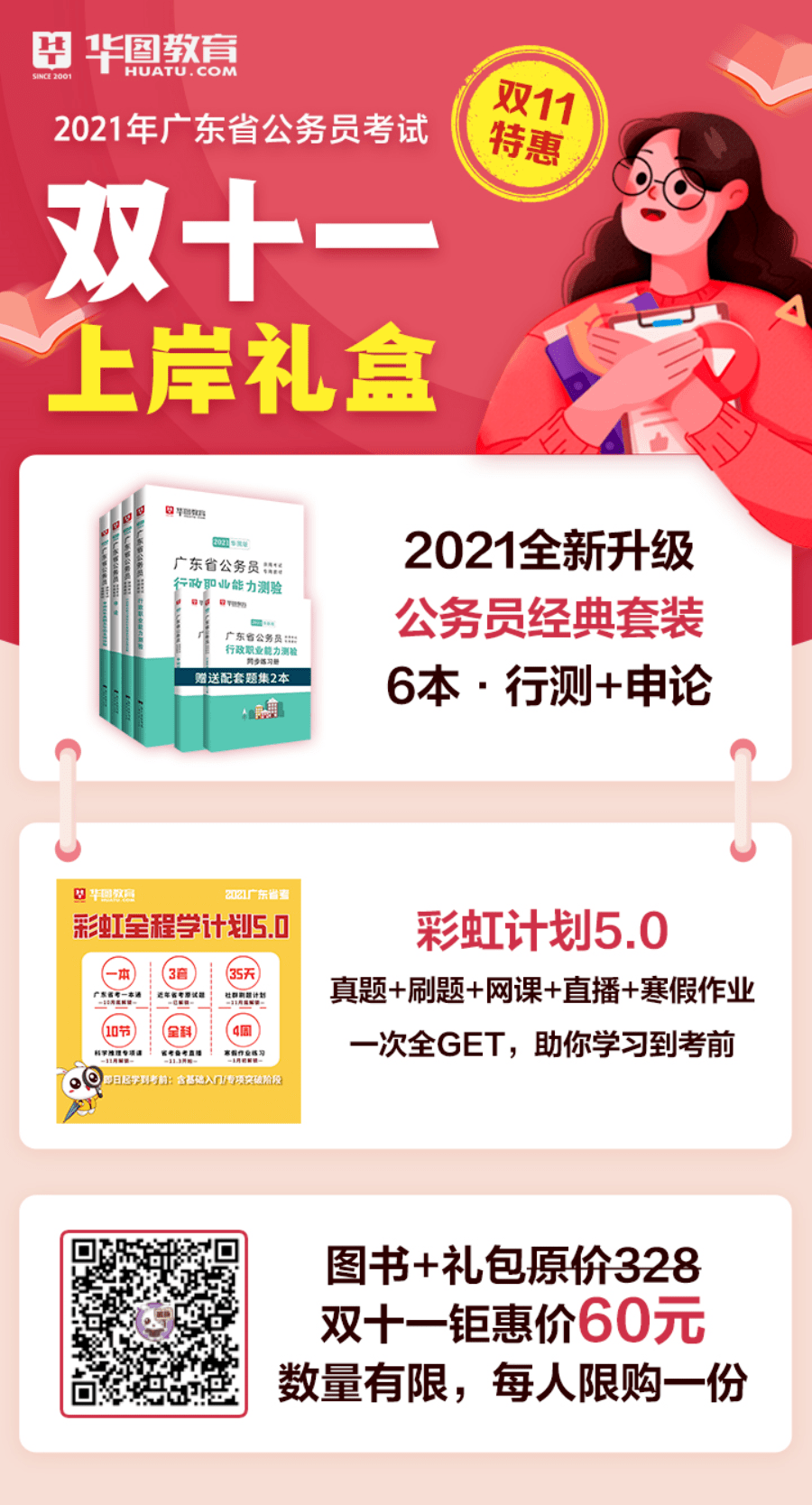 2024年12月4日 第4页