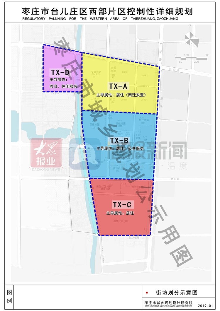 台儿庄区数据和政务服务局未来发展规划展望