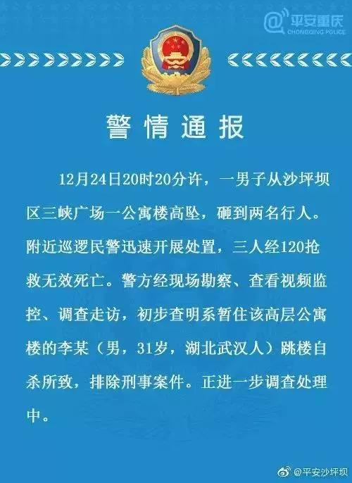 荣县殡葬事业单位人事任命动态更新