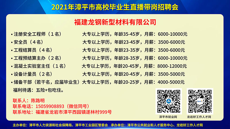 龙南县统计局最新招聘详解