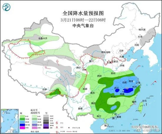 2024年12月7日 第5页