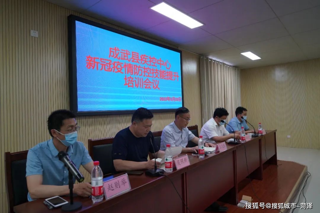 成武县成人教育事业单位最新动态报道