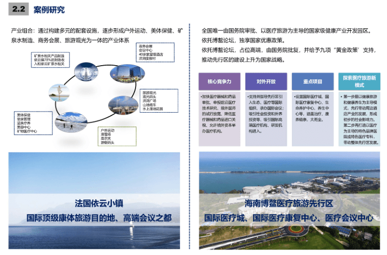 离夏惜柚子 第2页