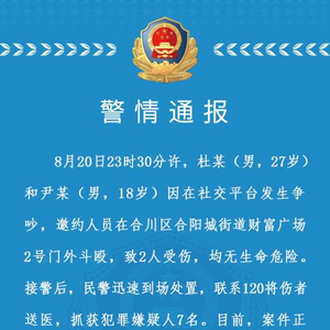 架玛吐镇人事任命动态与地区发展影响分析