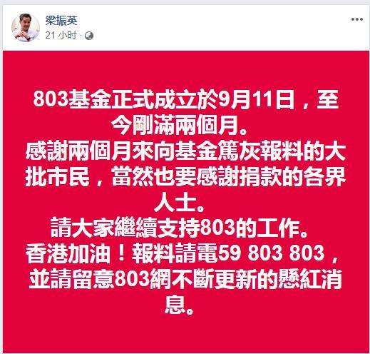 沙田镇最新新闻概览