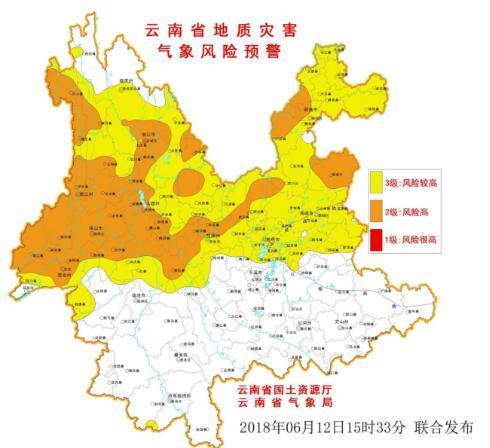 昭通市国土资源局最新招聘信息全面发布启事