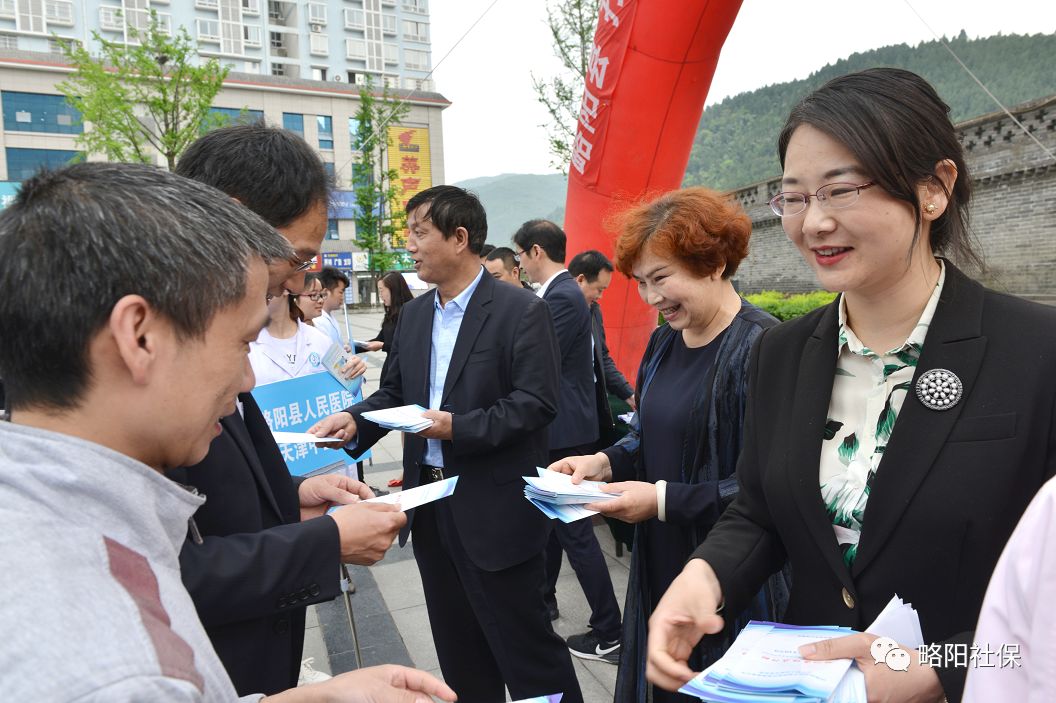 旬阳县医疗保障局最新新闻动态