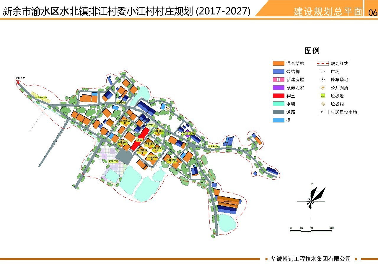 落水镇未来繁荣蓝图，最新发展规划揭秘