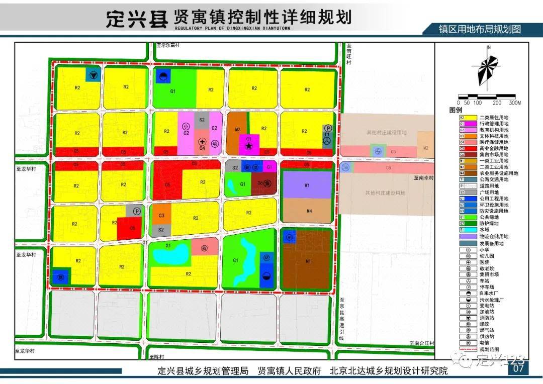 义堂镇未来繁荣蓝图，最新发展规划揭秘