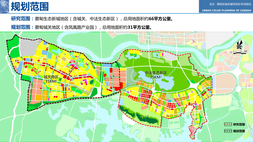 新马集镇未来繁荣与和谐共生蓝图发展规划揭秘