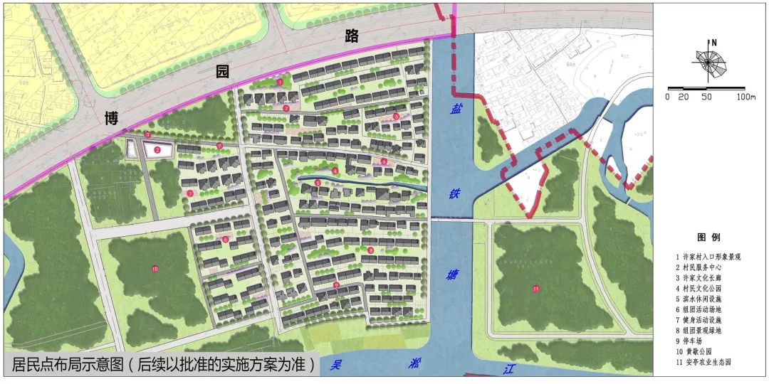 头沟村委会最新发展规划