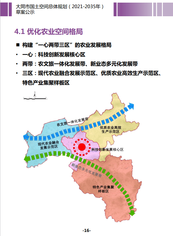 2024年12月11日