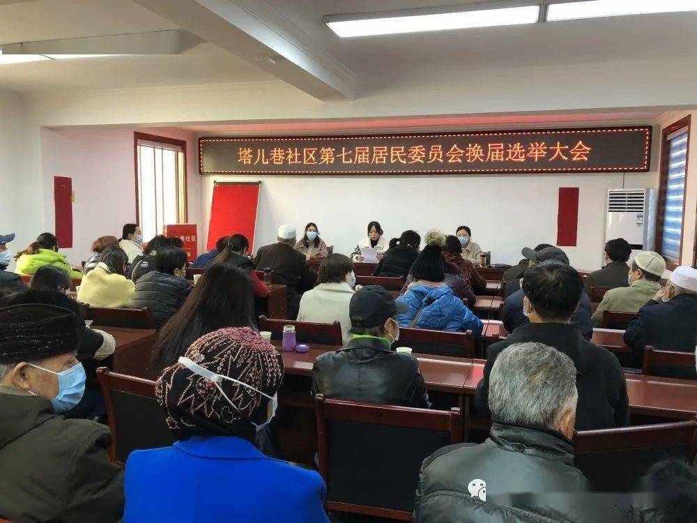 尚武街社区人事任命揭晓，塑造未来社区发展新篇章