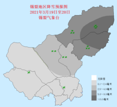 2024年12月12日 第4页