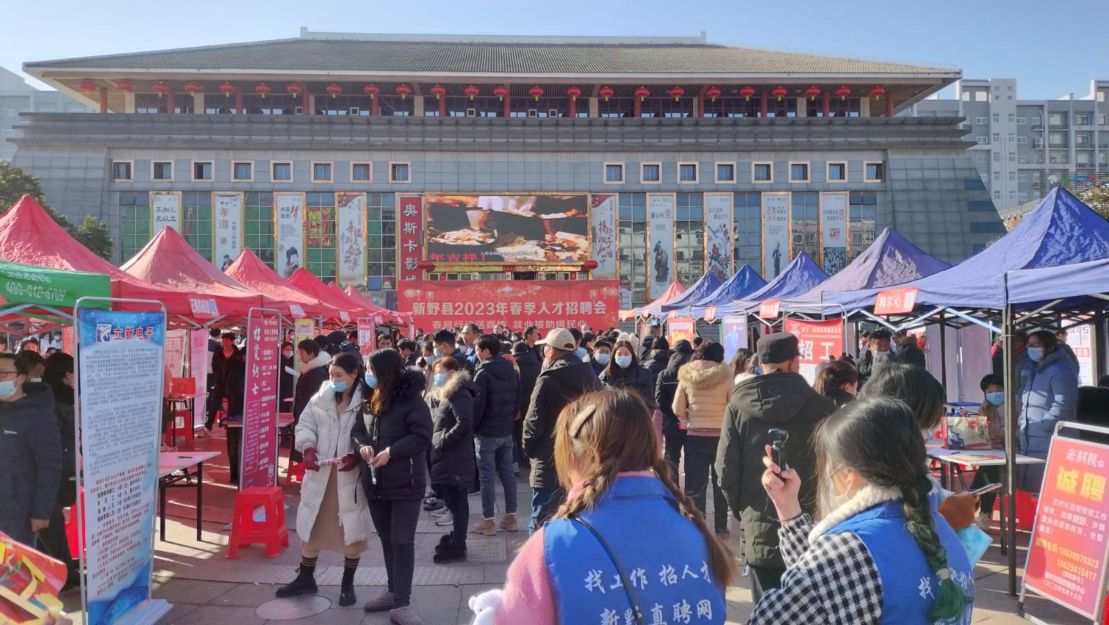 新野县文化广电体育和旅游局招聘启事