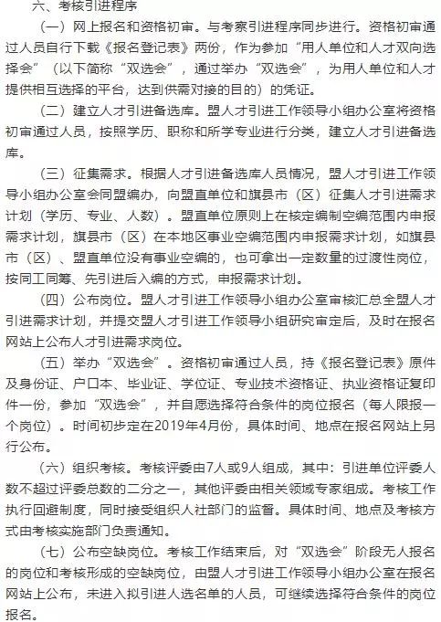 利辛县成人教育事业单位最新招聘信息概览