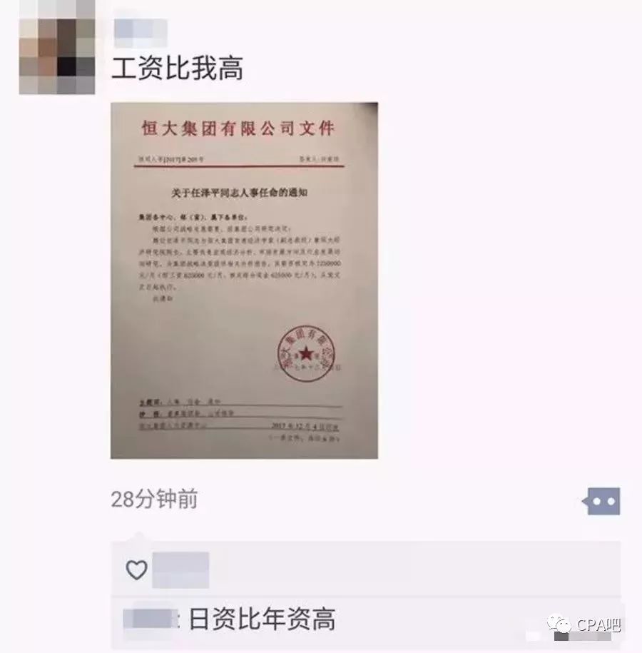 龚阳村委会人事任命揭晓，村级治理迈向新台阶