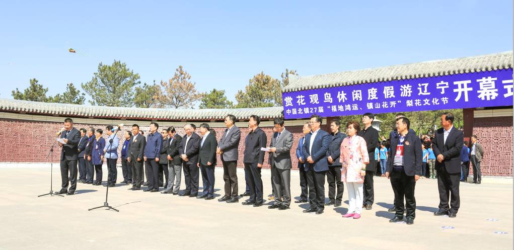 辽城乡新领导团队引领地方发展迈向更高峰