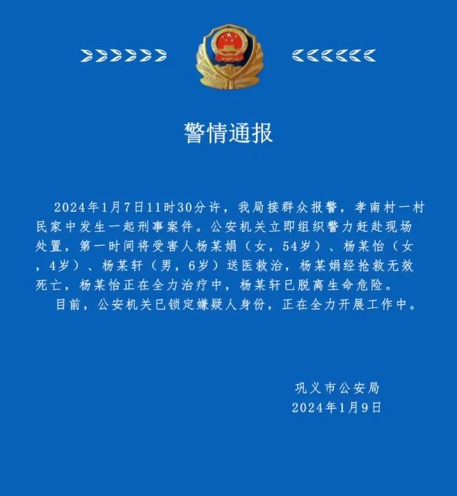 四微街道办事处人事任命最新动态与影响分析