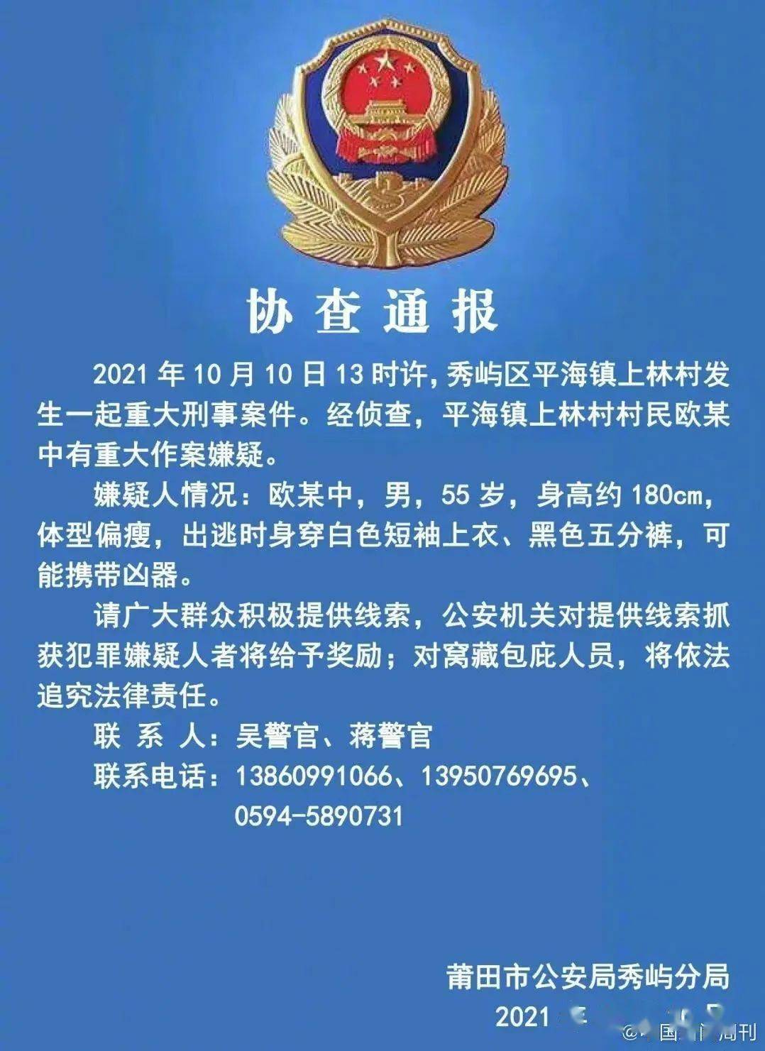 立岗镇人事任命揭晓，新一轮力量推动地方发展