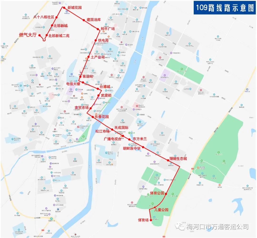 梅河口市经济贸易开发区和平街道办事处最新发展规划