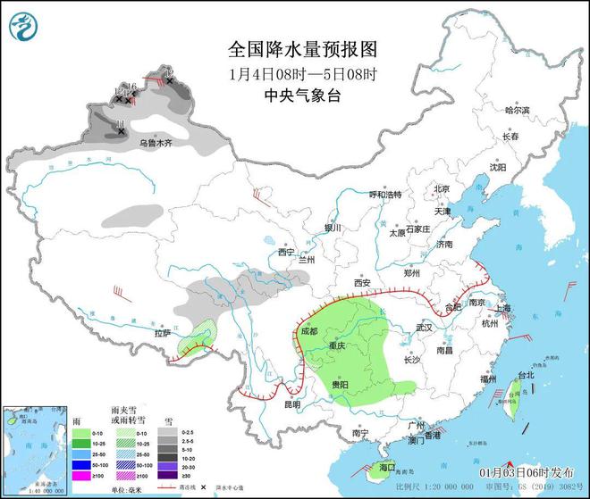 秦家沟村民委员会天气预报更新通知