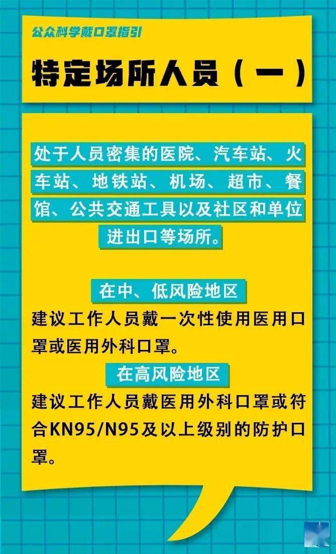 荣昌县初中最新招聘信息全面解析