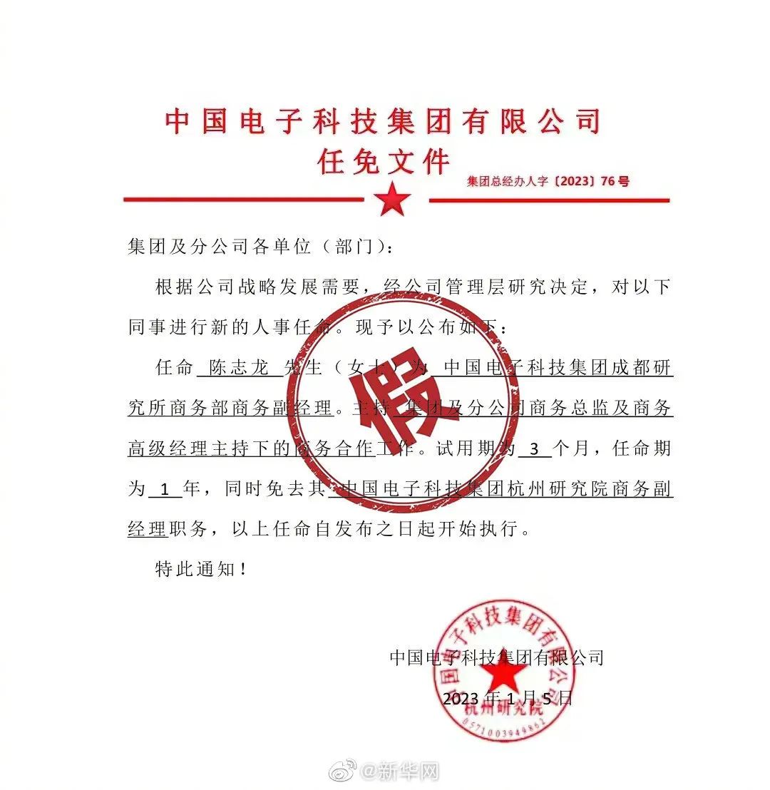 江盘乡人事任命揭晓，引领未来，开启发展新篇章