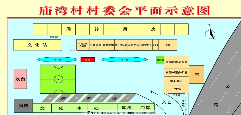 2024年12月17日 第28页