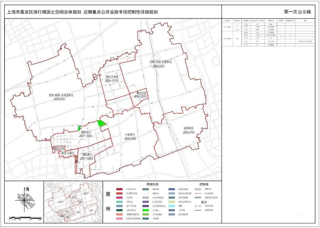 金湖县初中发展规划塑造未来教育新篇章蓝图揭晓