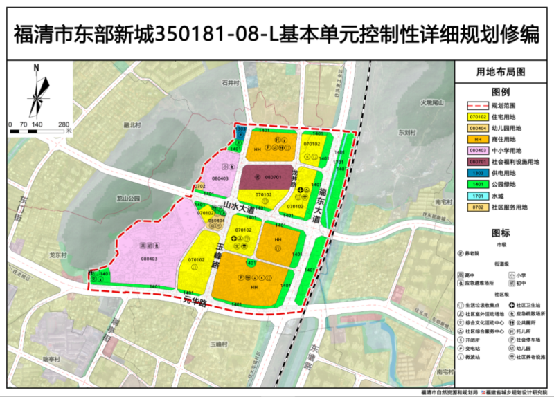 回河村委会最新发展规划