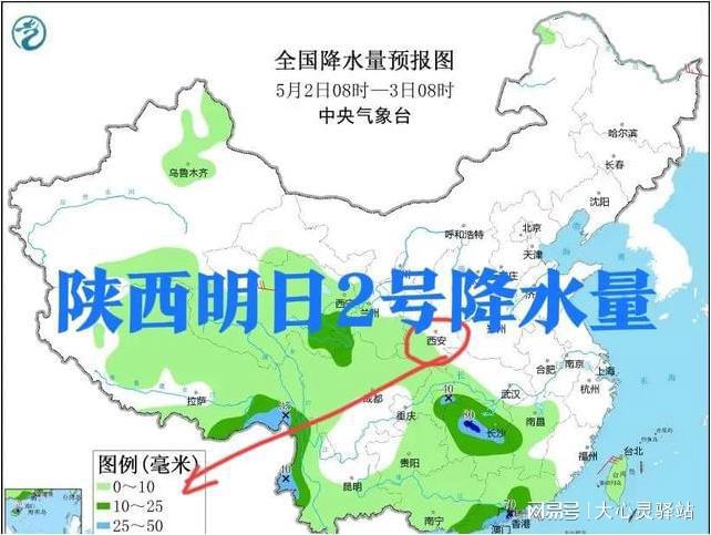 碱厂满族乡最新天气预报