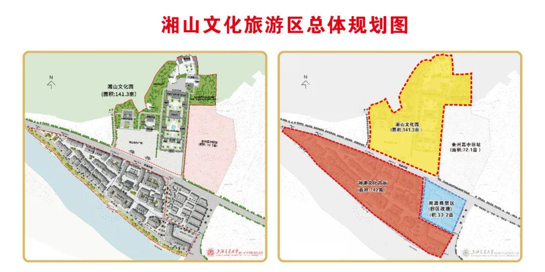 苏仙区文化广电体育和旅游局最新发展规划