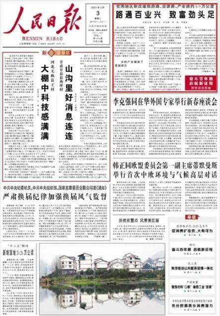 和硕县财政局最新招聘启事