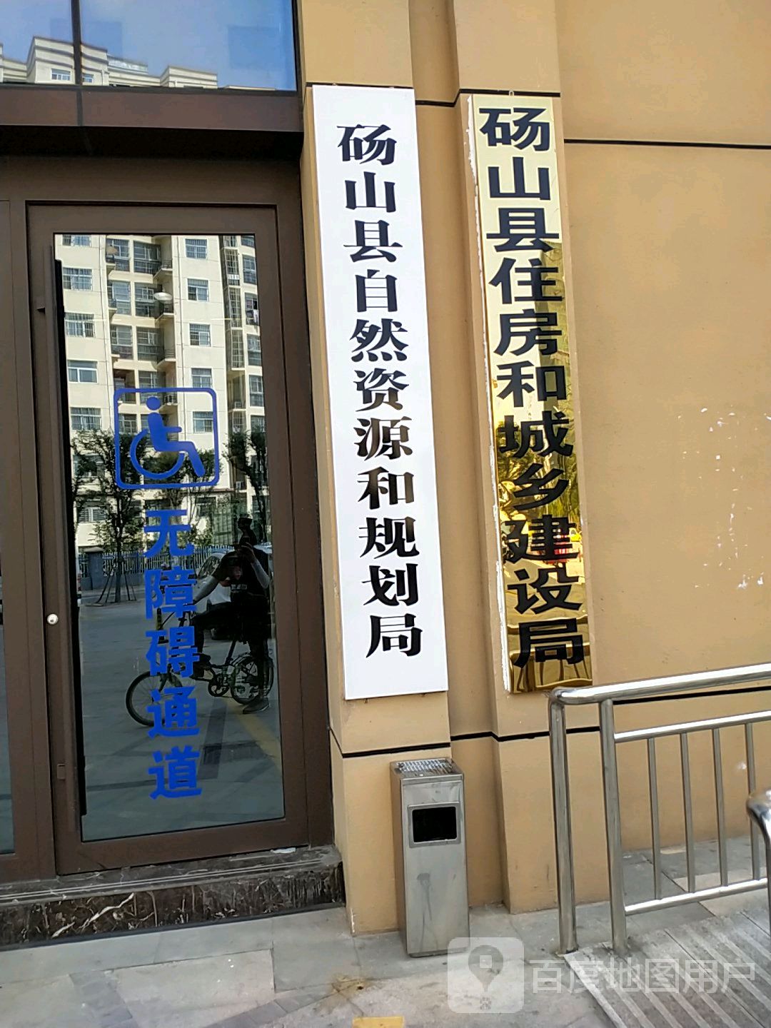 砀山县住房和城乡建设局最新发展规划概览