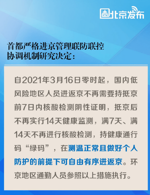 五块石社区人事任命动态，最新调整及其社区影响