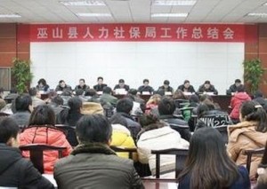 林州市人力资源和社会保障局最新新闻