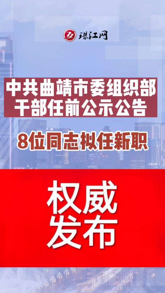 干乍村民委员会最新招聘信息全面解析