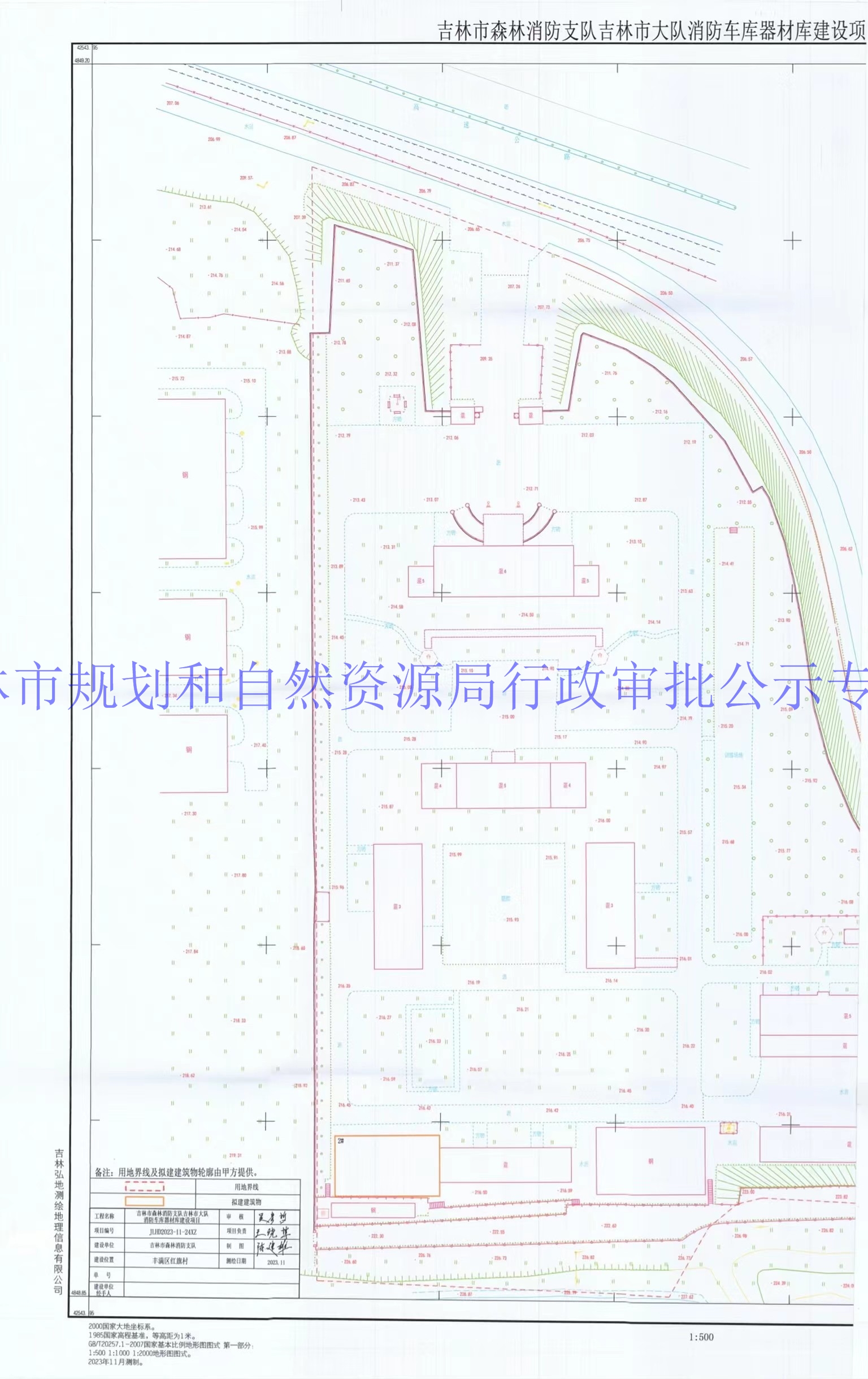 白朗县水利局最新发展规划概览