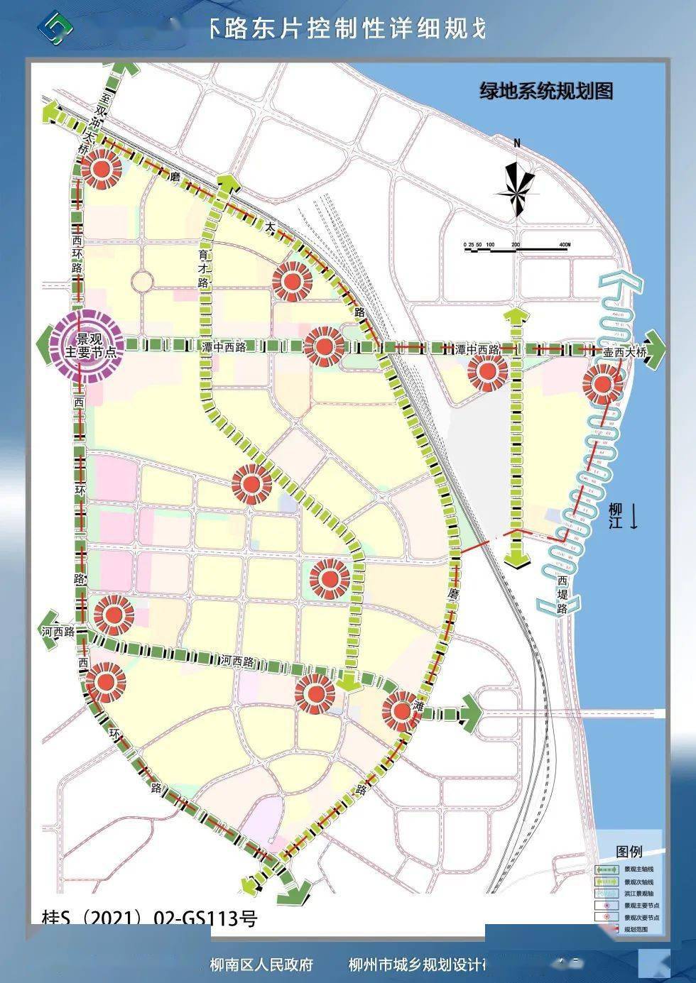 柳北区科技局发展规划引领科技创新，促进区域繁荣新篇章