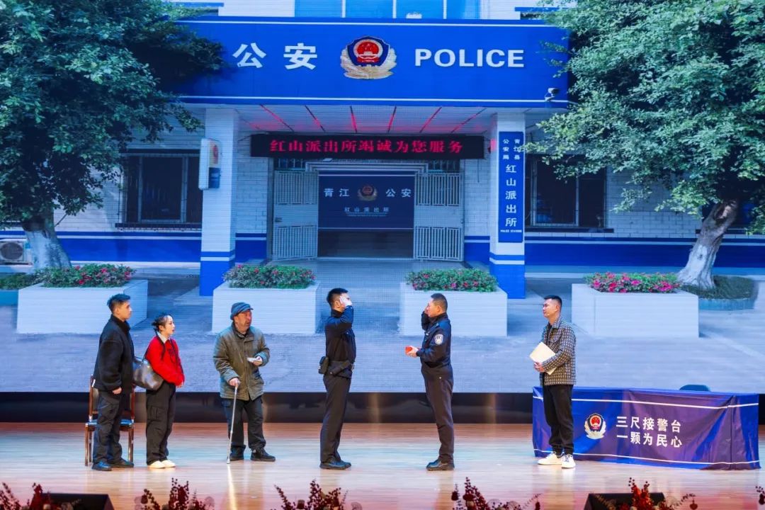 夹江县公安局科技引领警务创新项目启动