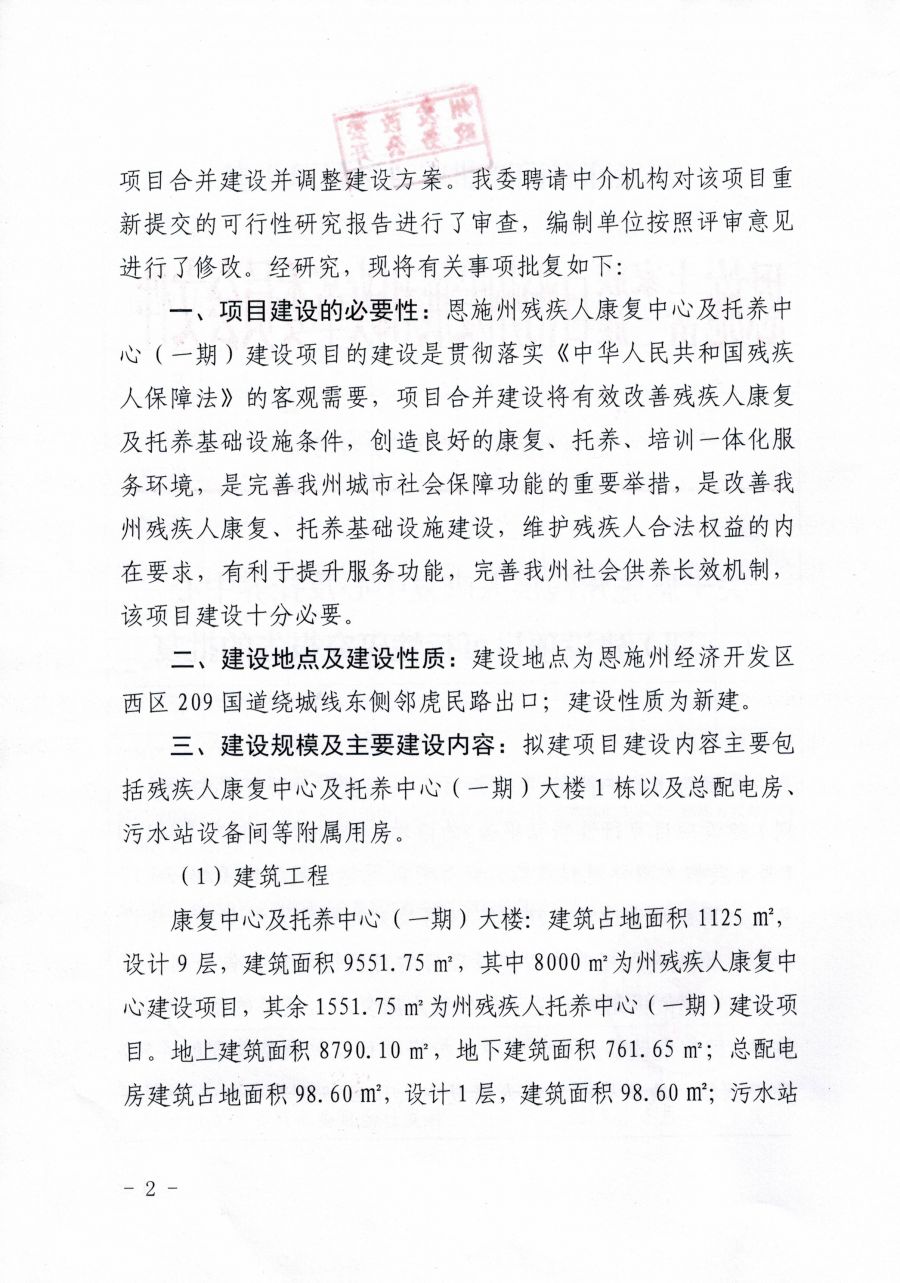 万年县人力资源和社会保障局发展规划，构建人才强国，推动县域经济高质量发展新篇章