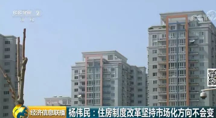 泸州市首府住房改革委员会办公室最新项目研究分析