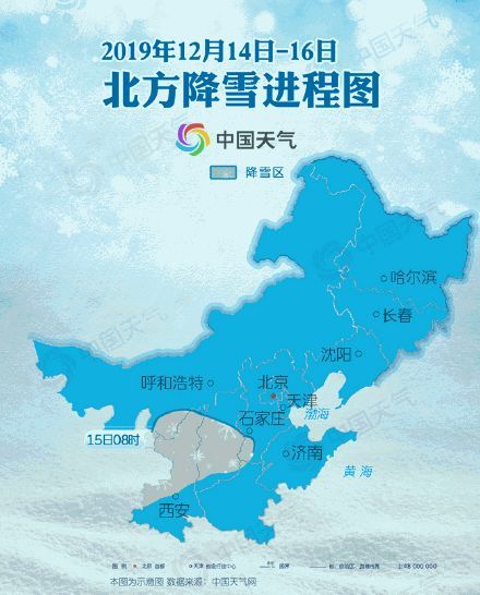 北集最新天气预报